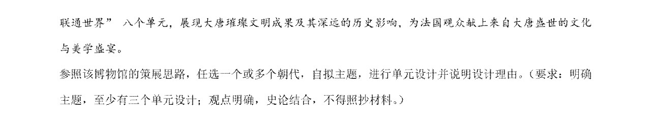 2025¸߿vʷԇ}𰸽c}ͼֲֵ