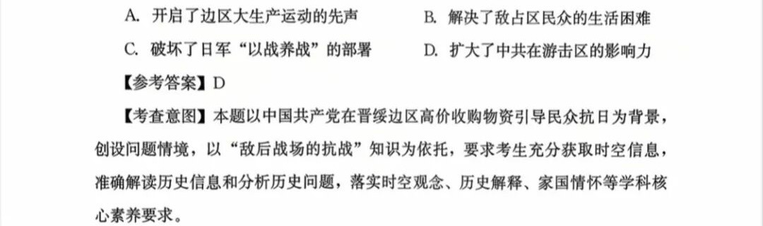 2025¸߿vʷԇ}𰸽c}ͼֲֵ