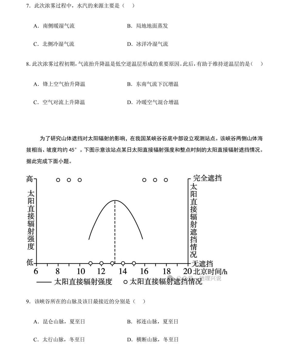 2025¸߿ԇ}𰸽c}ͼֲֵ