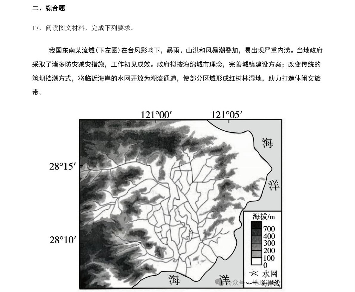 2025¸߿ԇ}𰸽c}ͼֲֵ