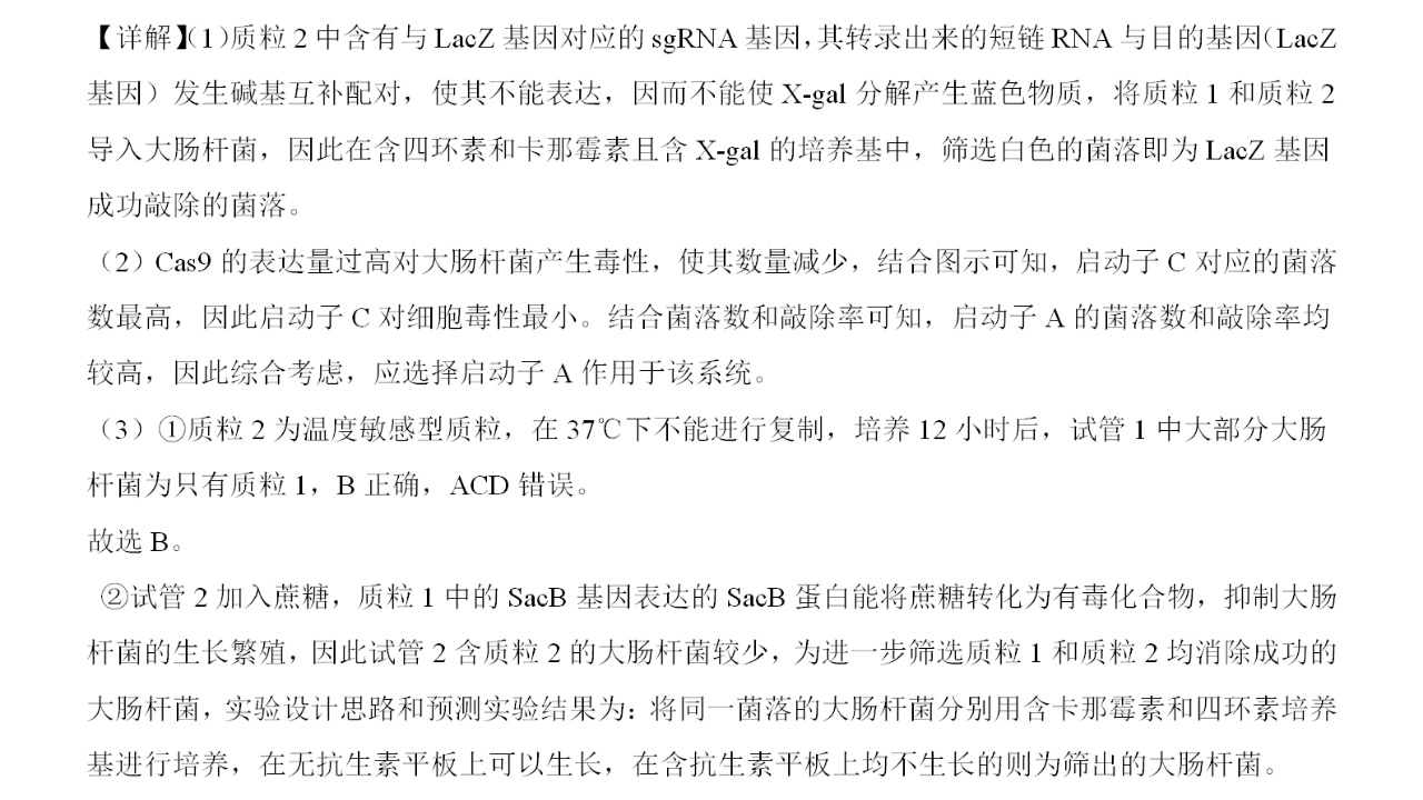 2025¸߿ԇ}𰸽c}ͼֲֵ