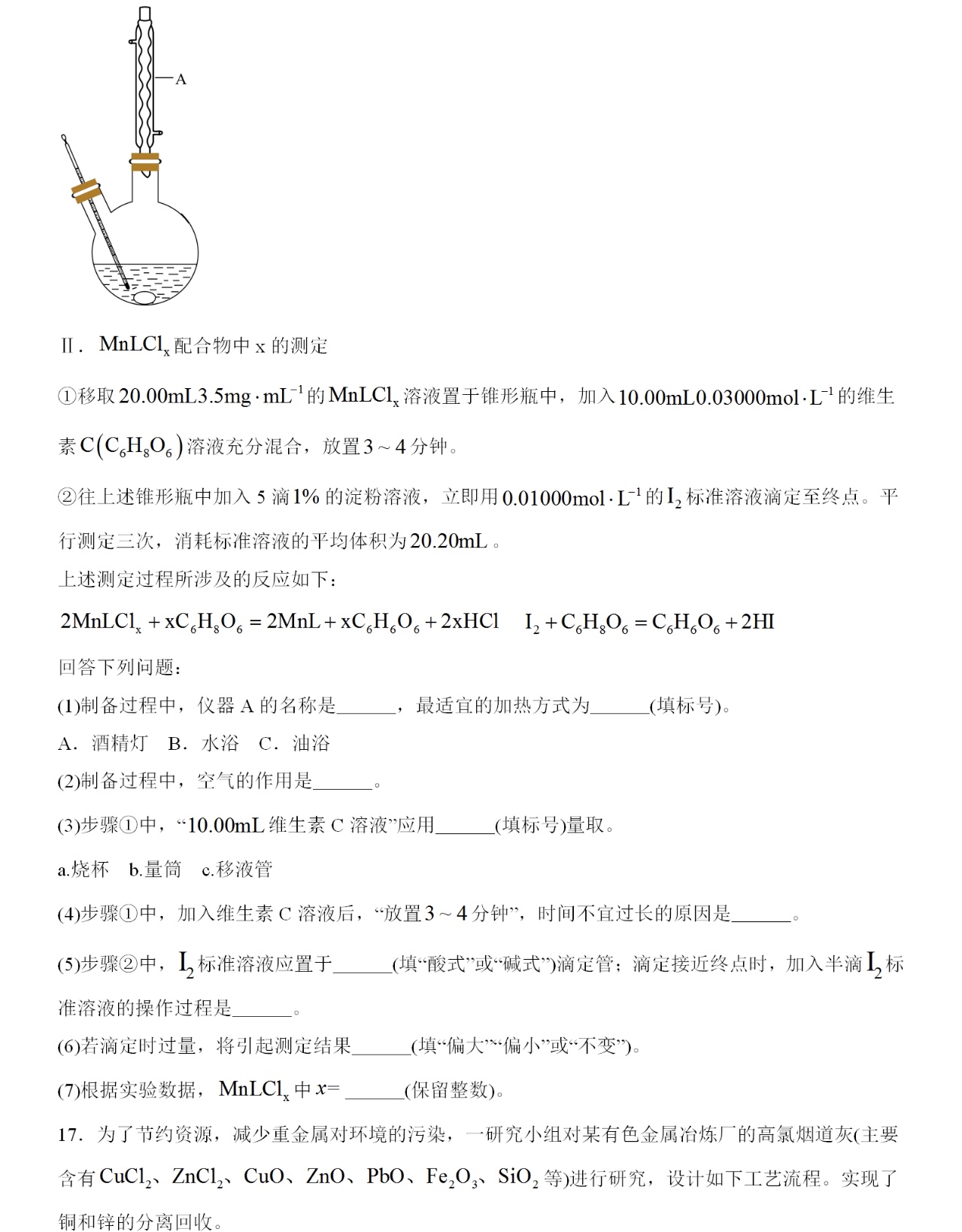 2025Ĵ¸߿W(xu)ԇ}𰸽c}ͼֲֵ