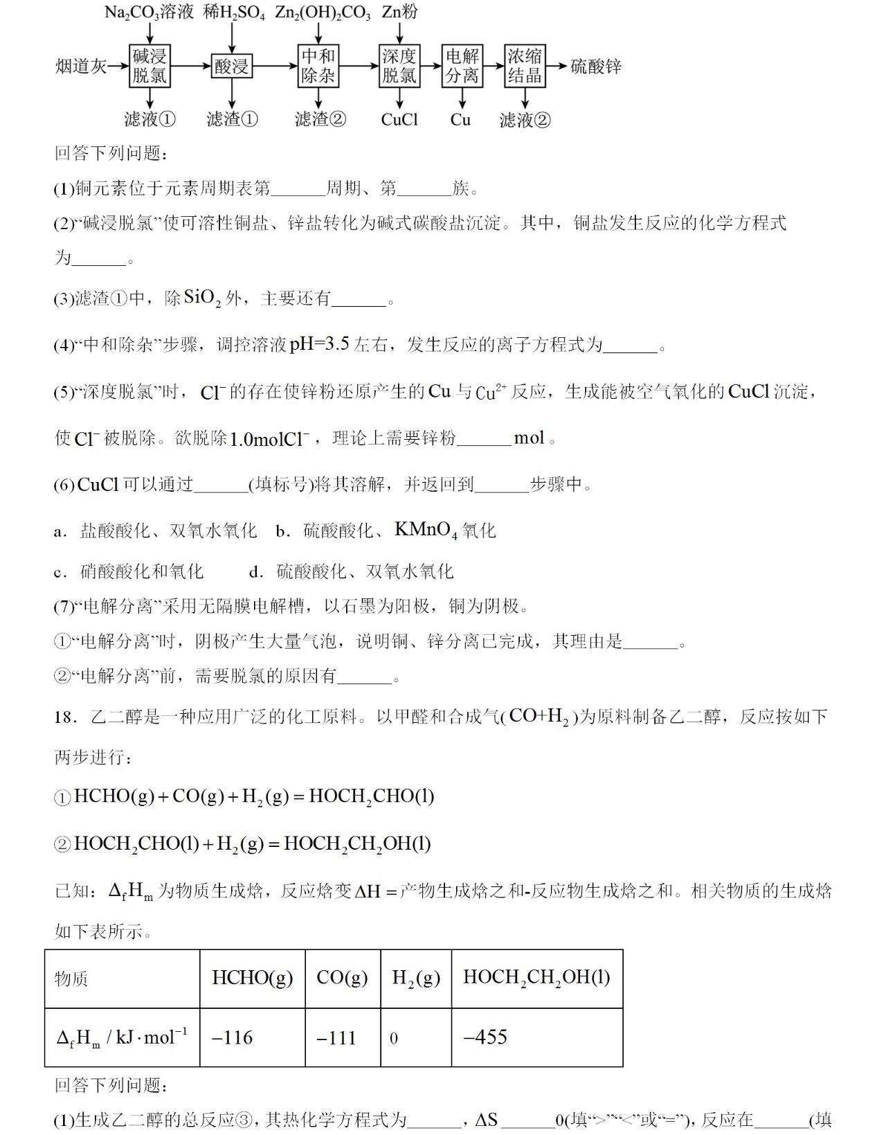 2025Ĵ¸߿W(xu)ԇ}𰸽c}ͼֲֵ