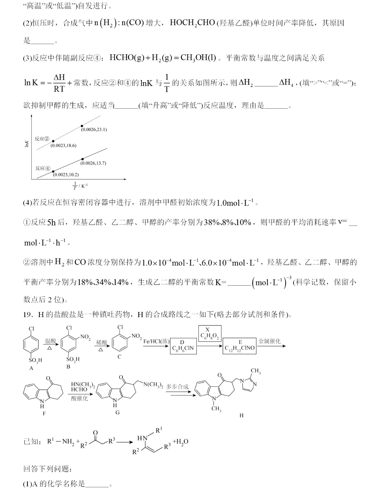 2025Ĵ¸߿W(xu)ԇ}𰸽c}ͼֲֵ