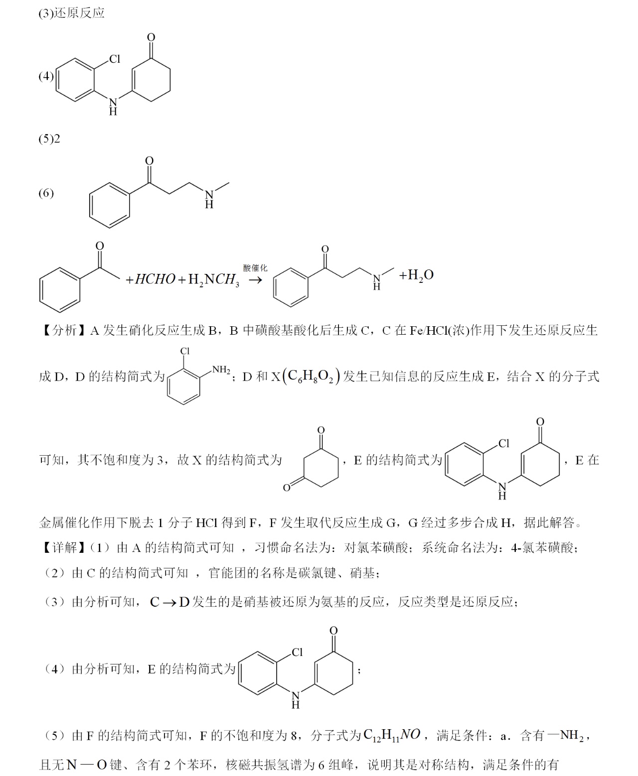 2025Ĵ¸߿W(xu)ԇ}𰸽c}ͼֲֵ