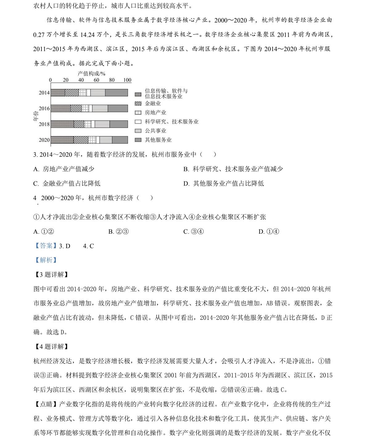 2025Ĵ¸߿ԇ}𰸽c}ͼֲֵ