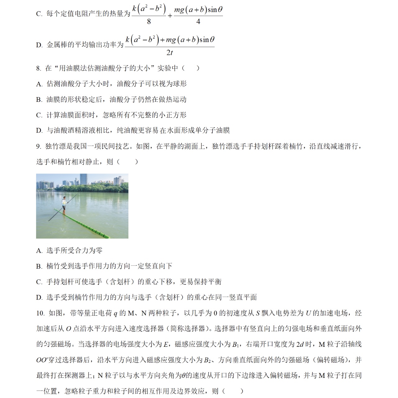 2025V¸߿ԇ}𰸽c}ͼֲֵ