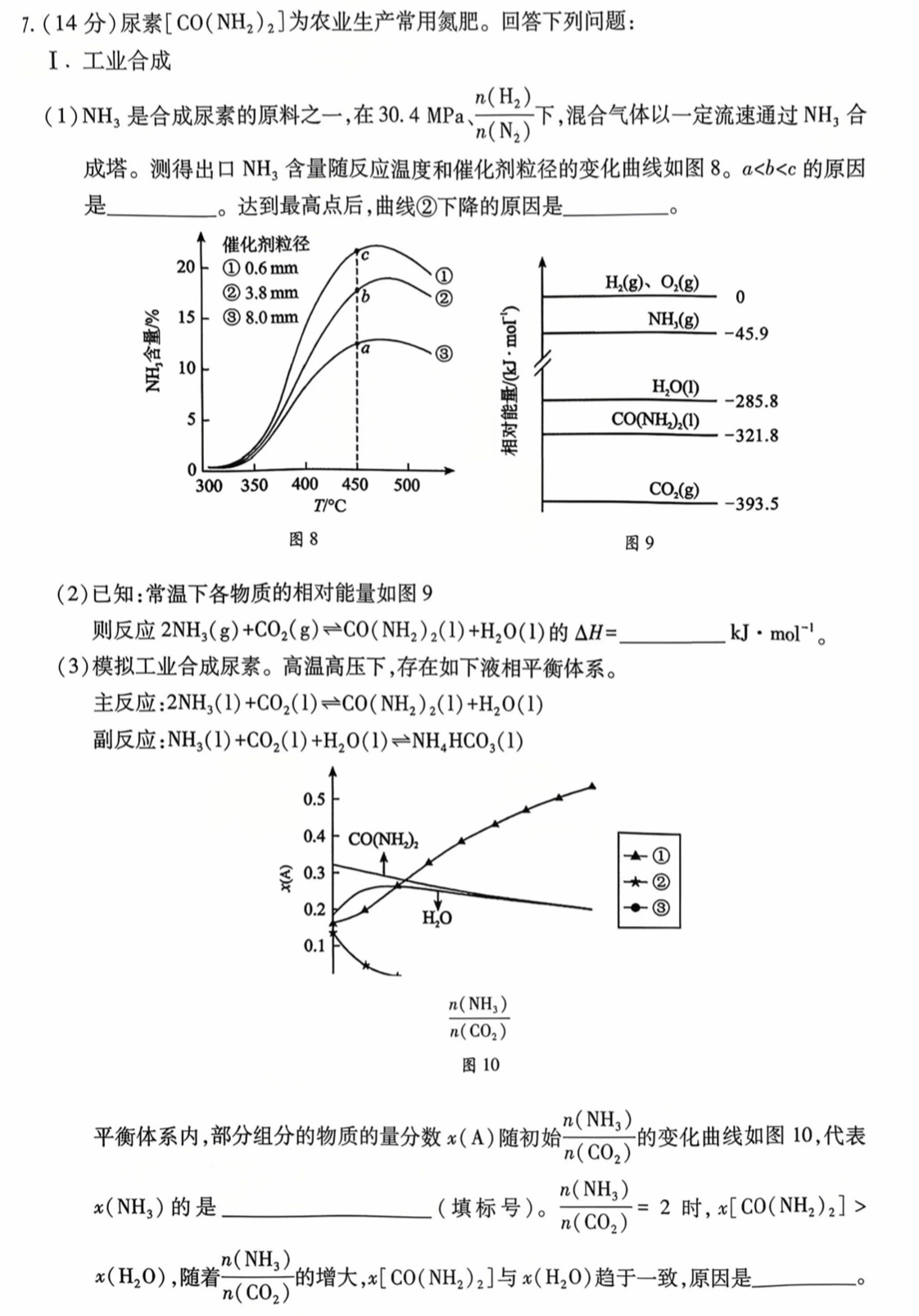 2025V¸߿Wԇ}𰸽c}ͼֲֵ