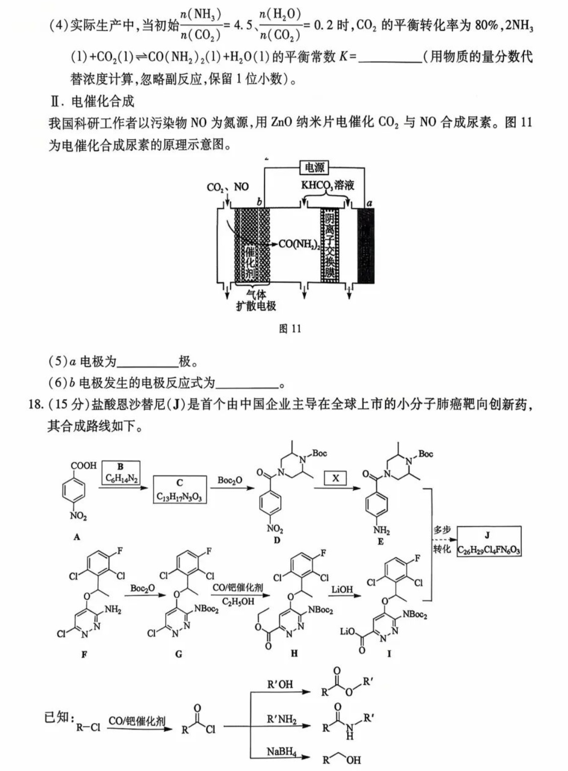 2025V¸߿Wԇ}𰸽c}ͼֲֵ