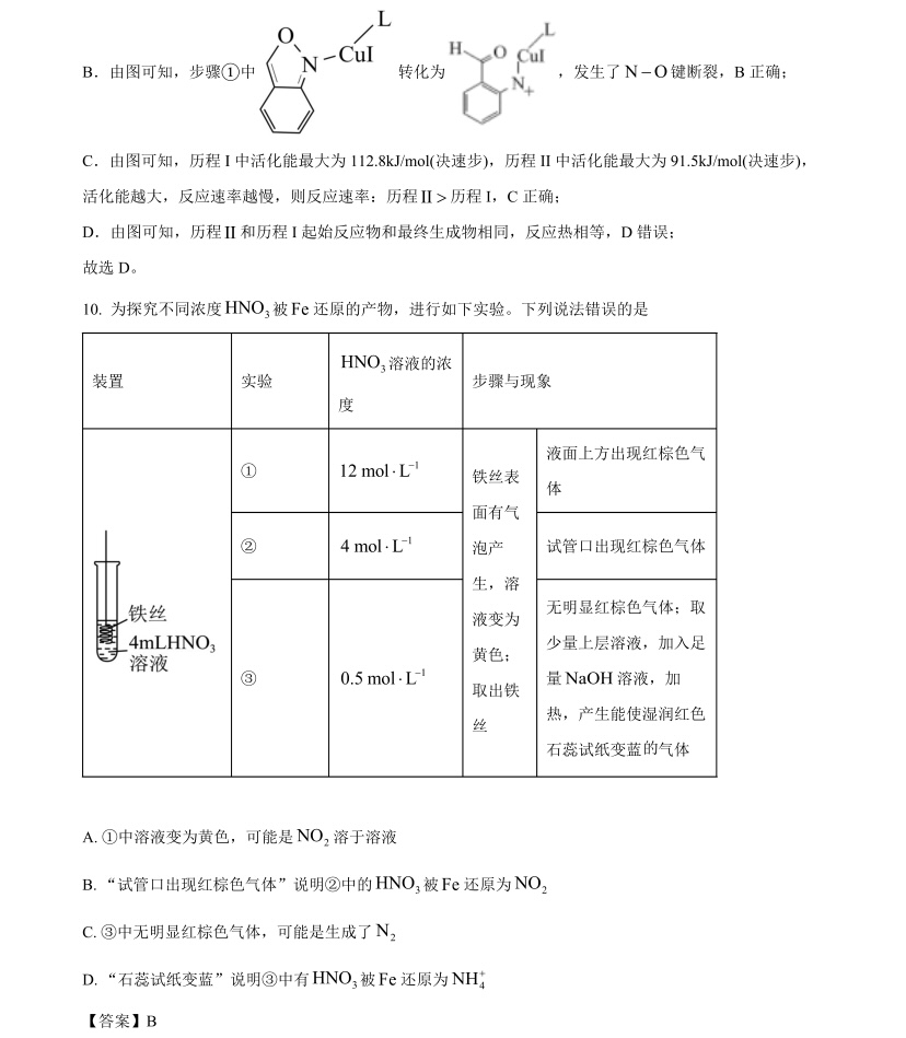 2025V¸߿Wԇ}𰸽c}ͼֲֵ