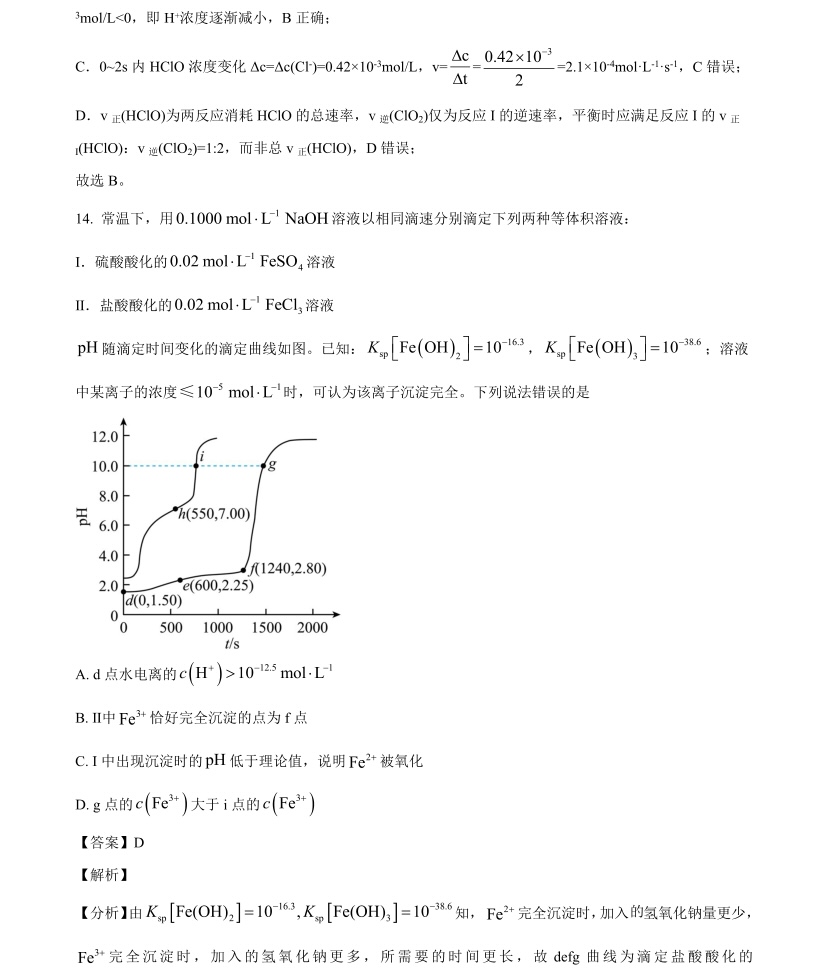 2025V¸߿Wԇ}𰸽c}ͼֲֵ