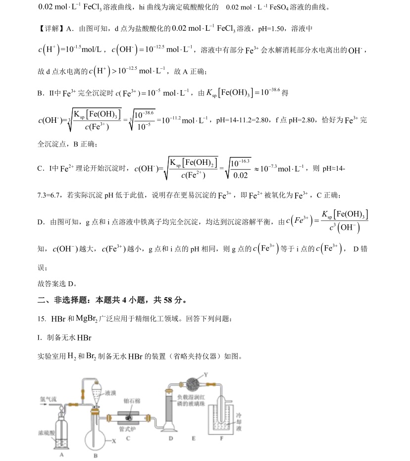 2025V¸߿Wԇ}𰸽c}ͼֲֵ