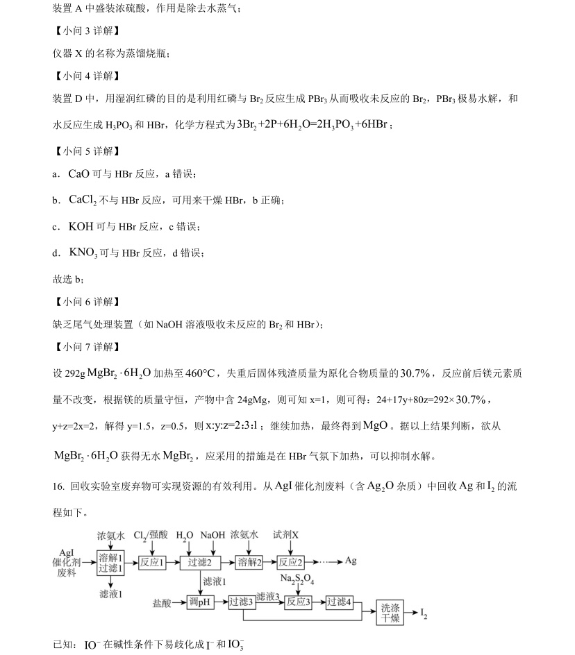 2025V¸߿Wԇ}𰸽c}ͼֲֵ