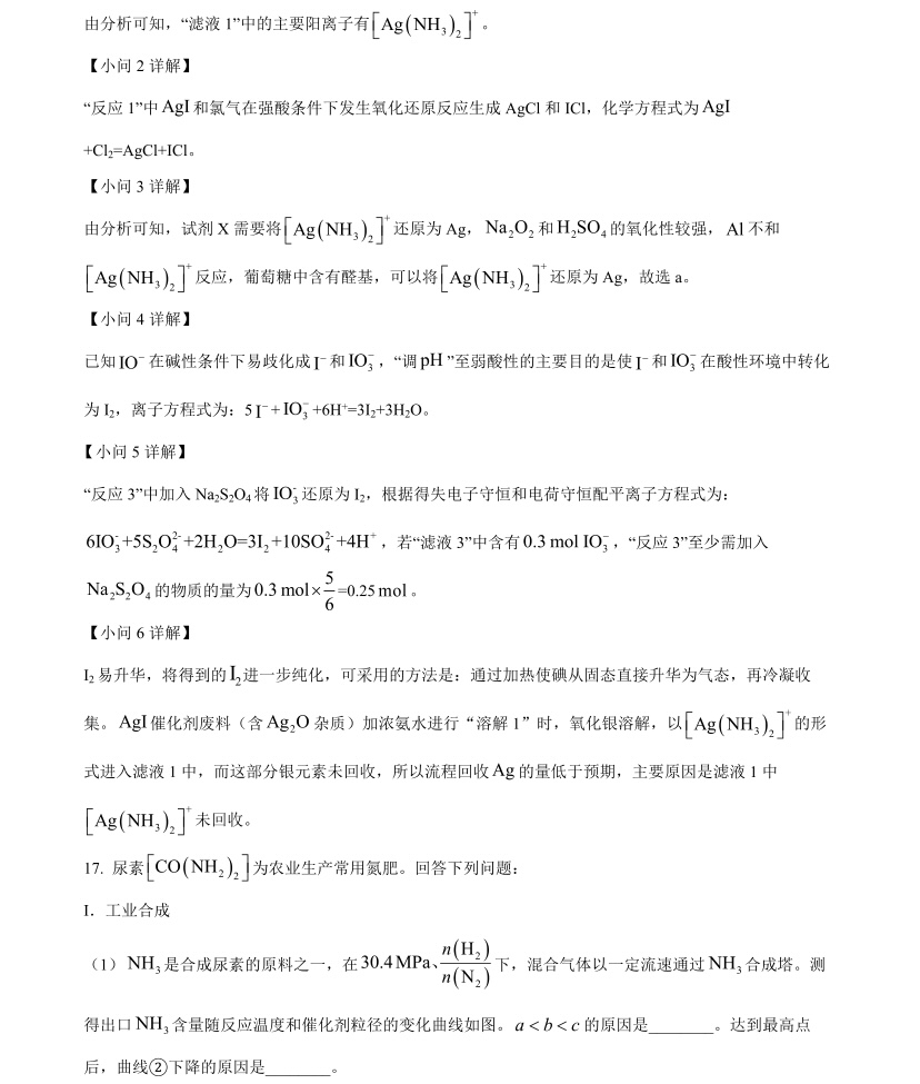 2025V¸߿Wԇ}𰸽c}ͼֲֵ