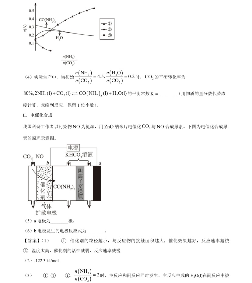 2025V¸߿Wԇ}𰸽c}ͼֲֵ