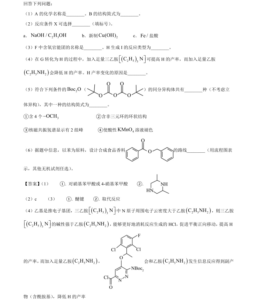 2025V¸߿Wԇ}𰸽c}ͼֲֵ