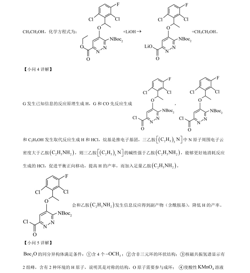 2025V¸߿Wԇ}𰸽c}ͼֲֵ