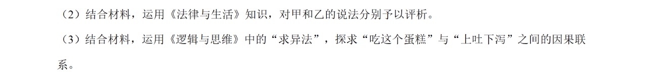 2025V¸߿ԇ}𰸽c}ͼֲֵ